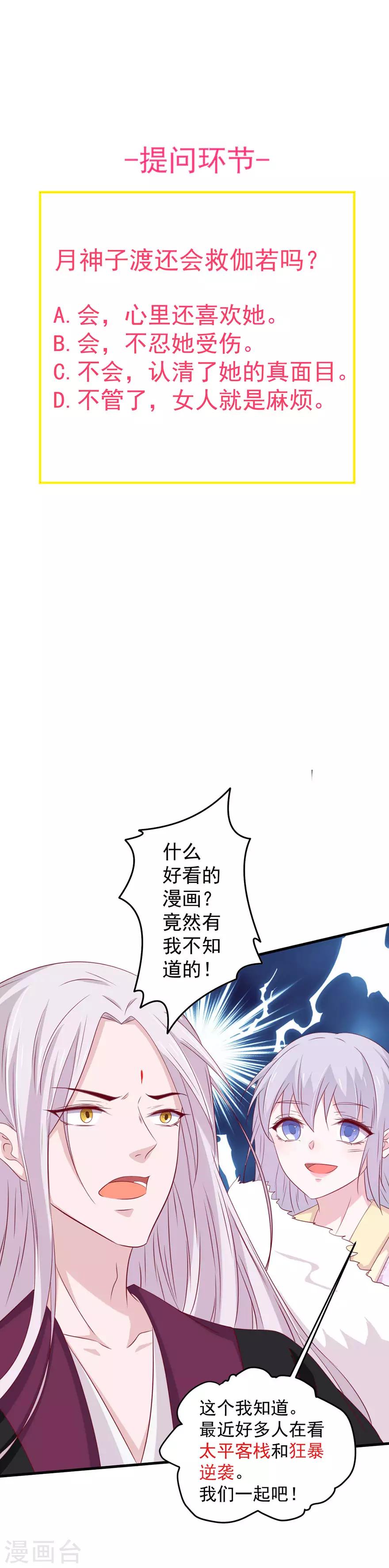 第175话-第179话