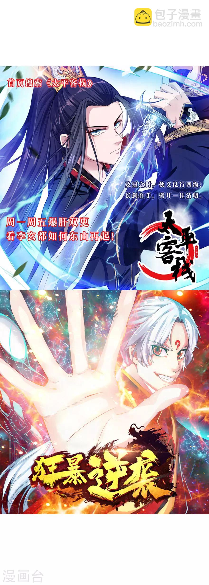 第175话-第179话