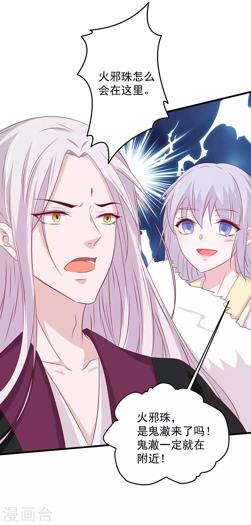 第175话-第179话