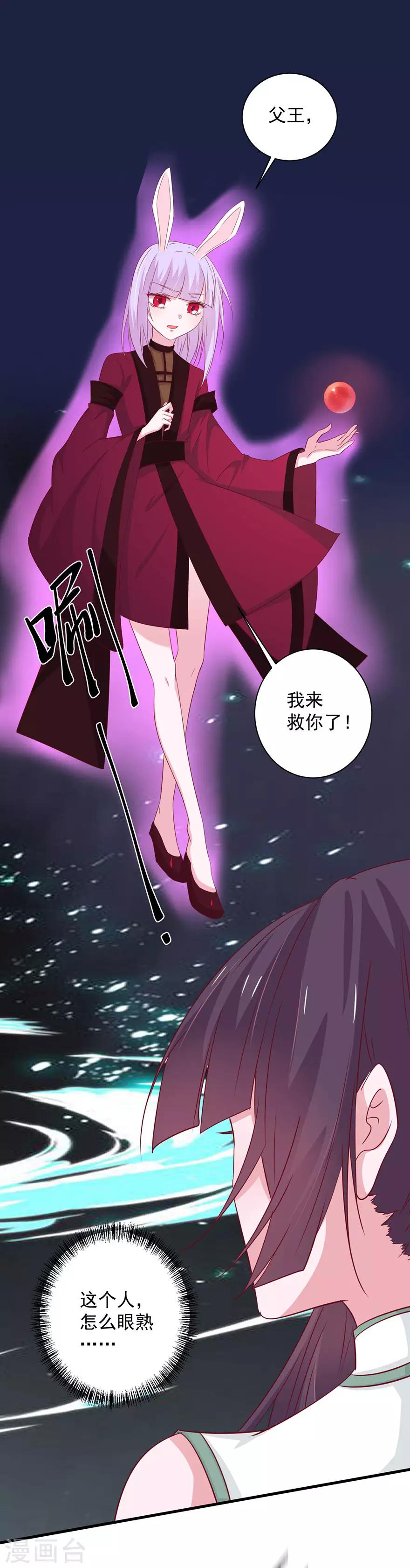 第175话-第179话