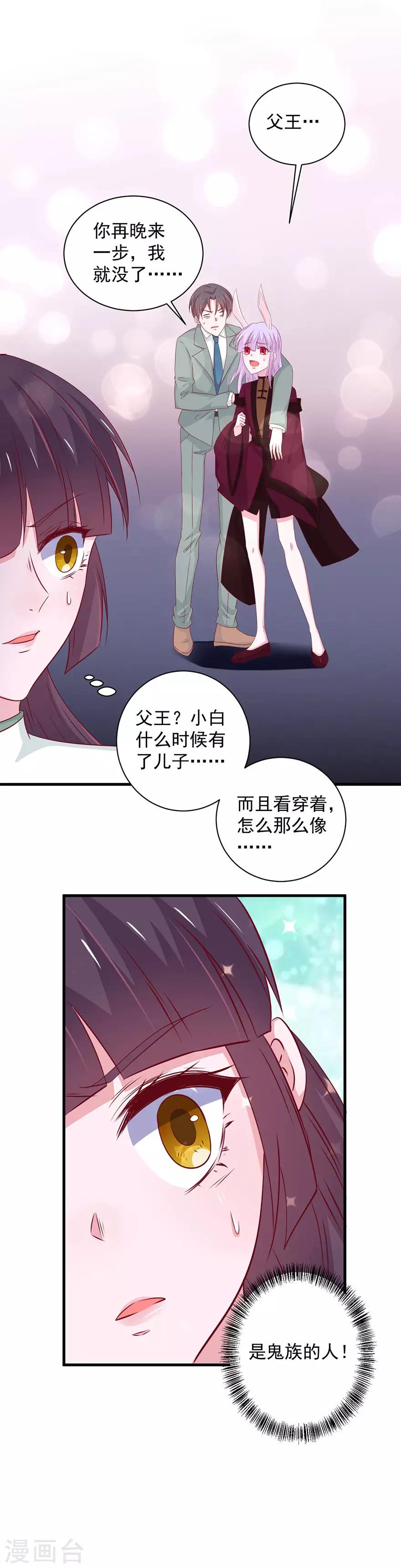 第175话-第179话