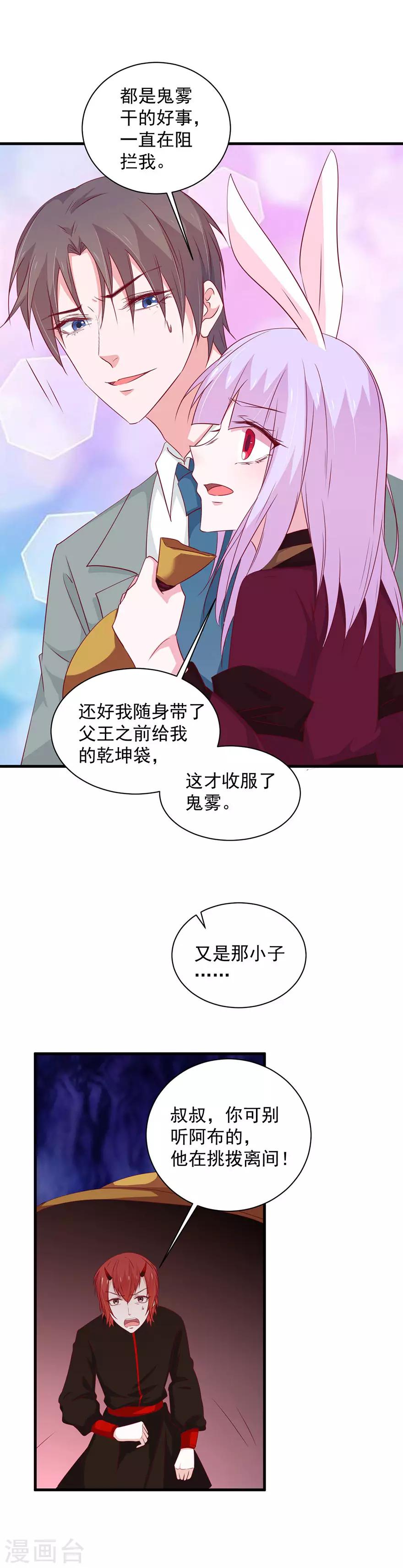 第175话-第179话