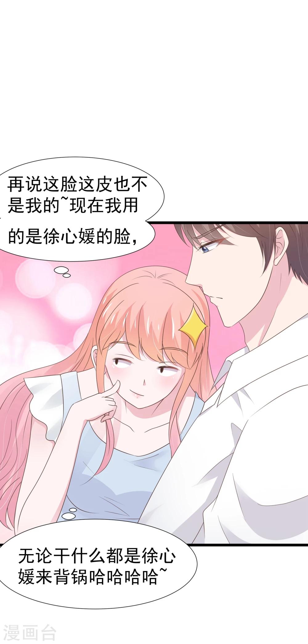 第18话-第19话