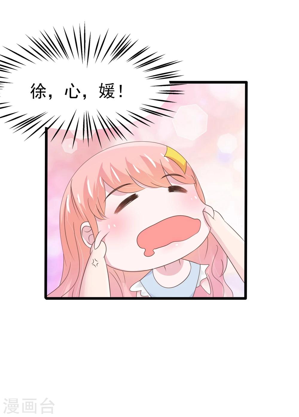 第18话-第19话