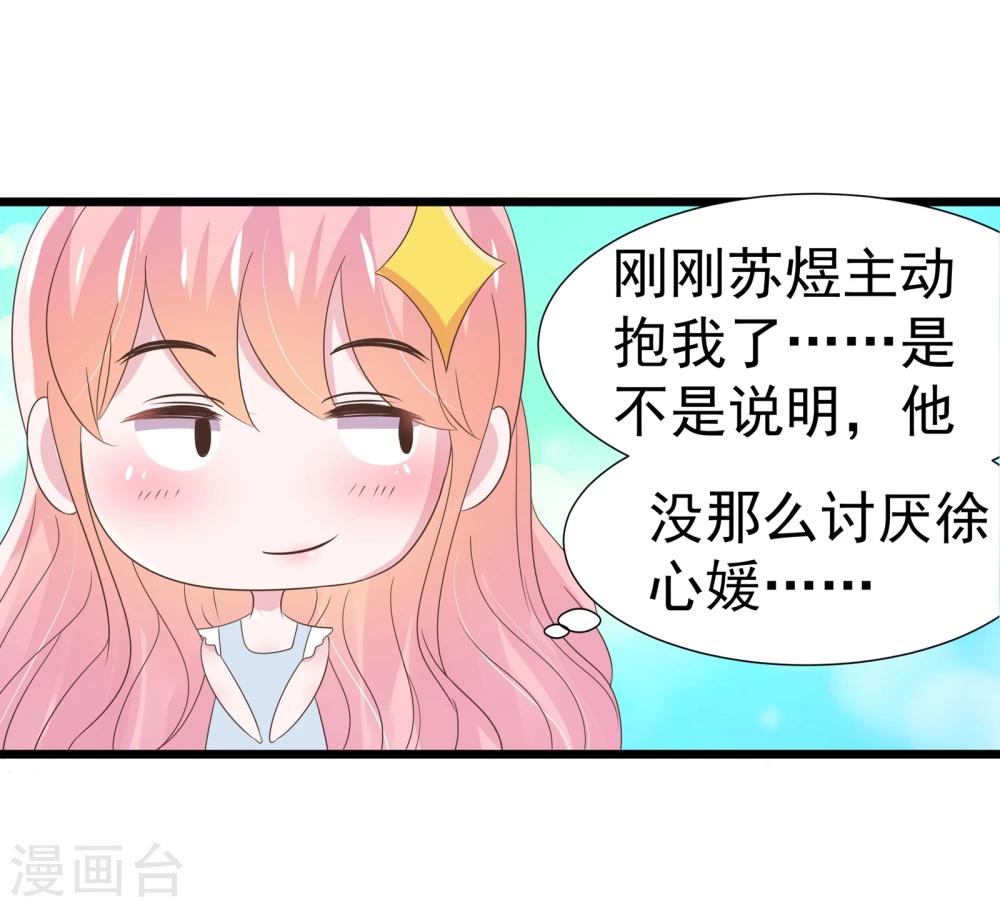 第18话-第19话