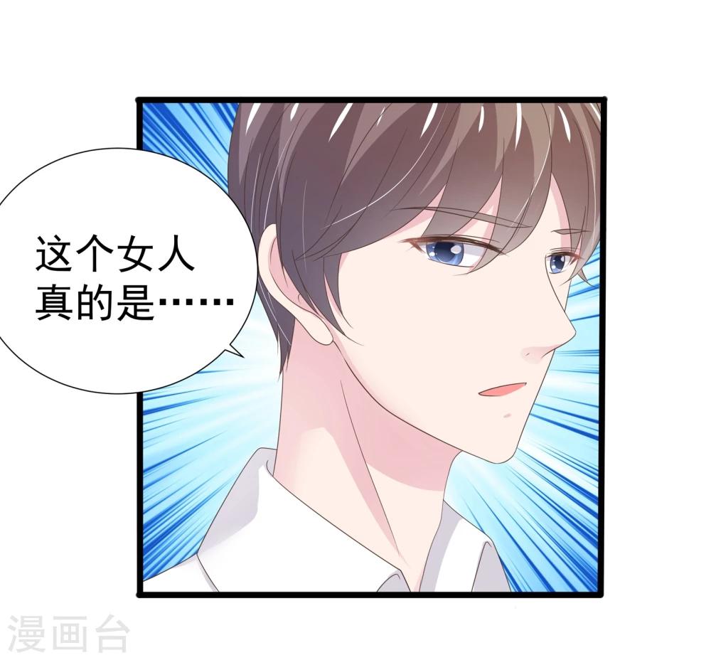 第18话-第19话