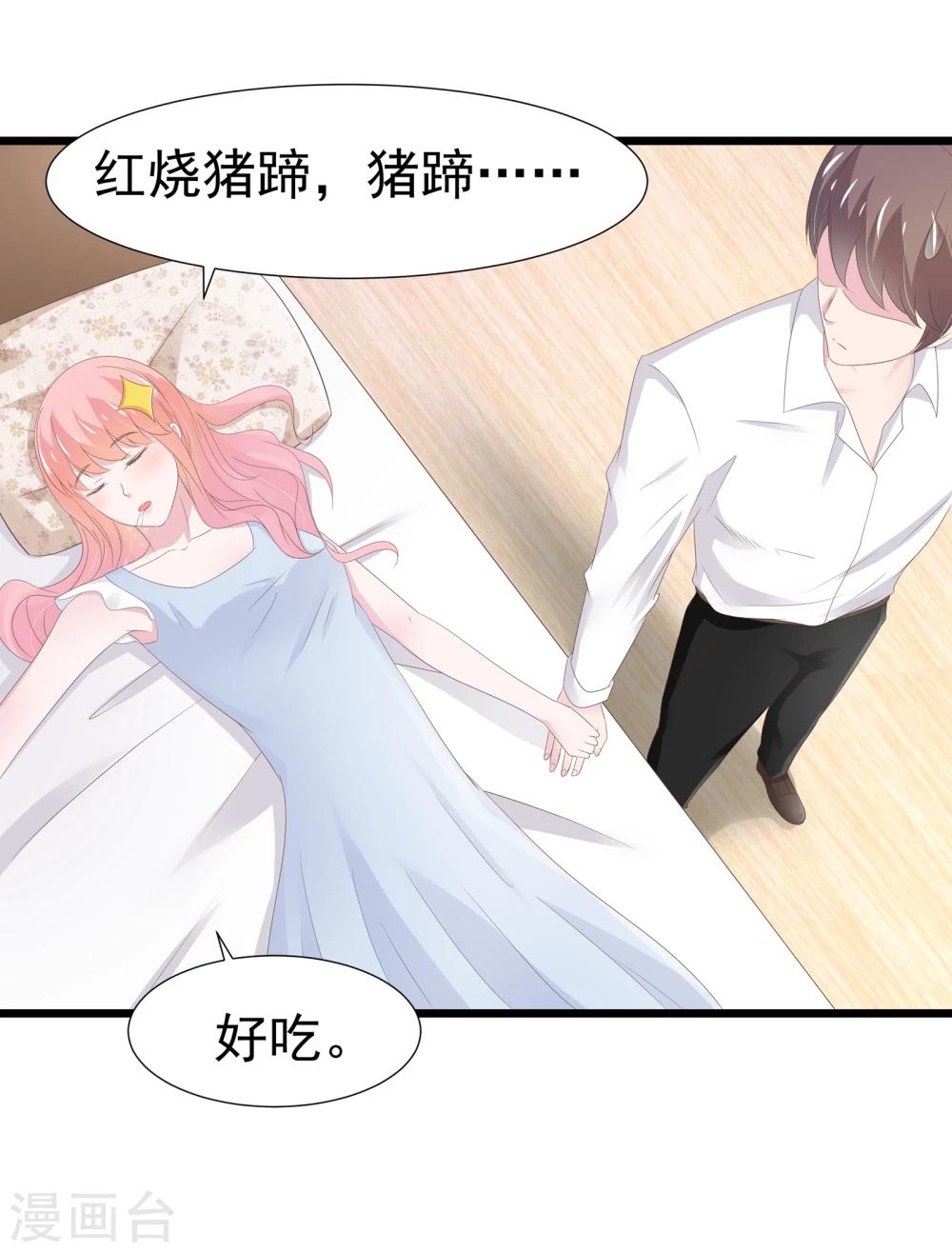 第18话-第19话