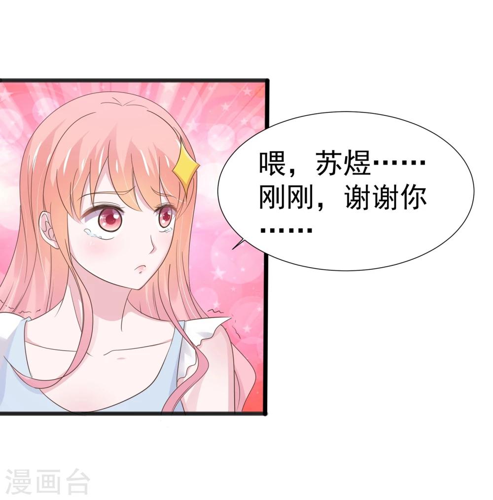 第18话-第19话