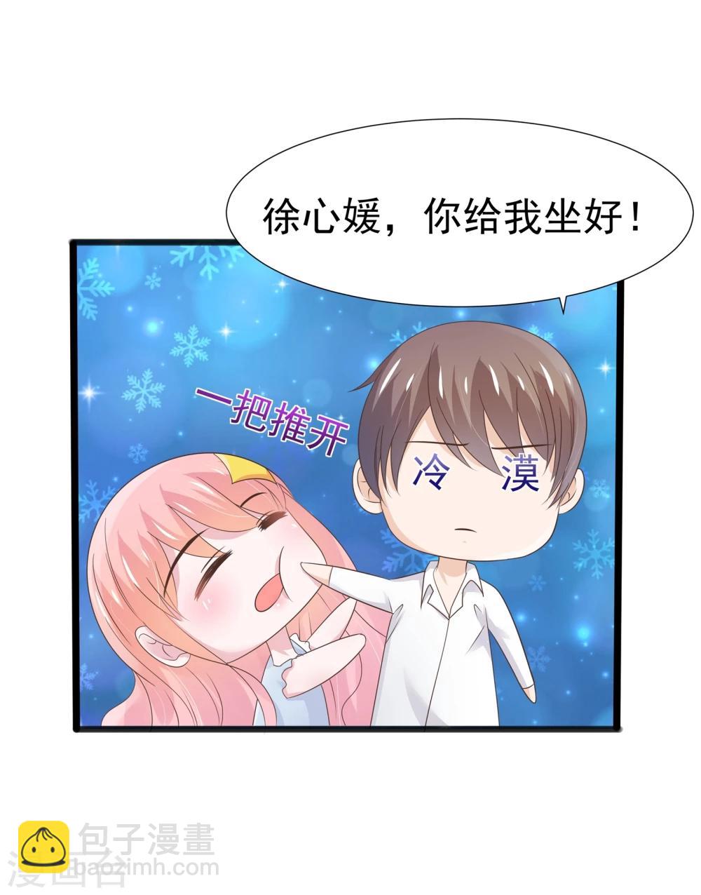 第18话-第19话