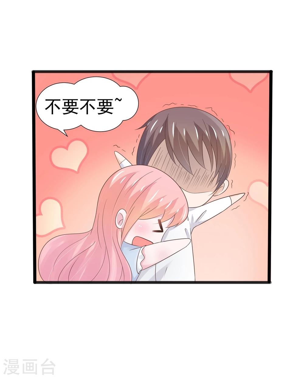 第18话-第19话