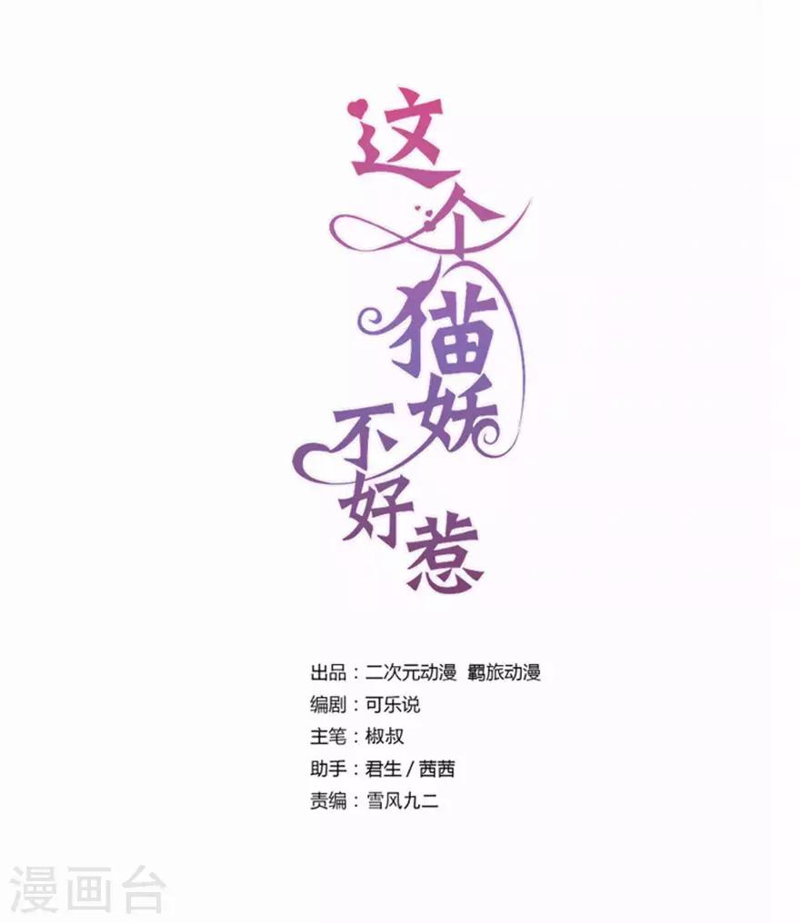 第177话-第181话