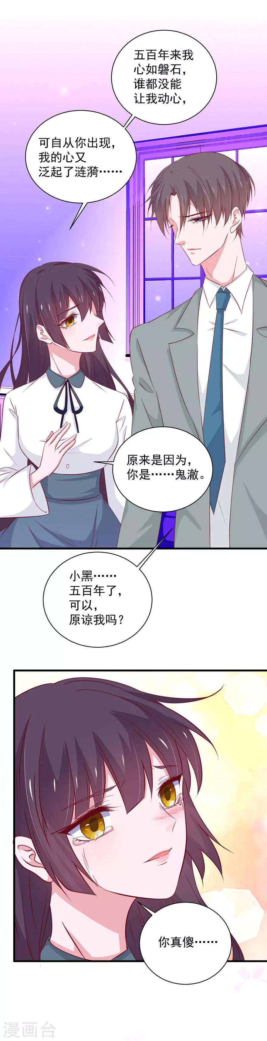 第177话-第181话