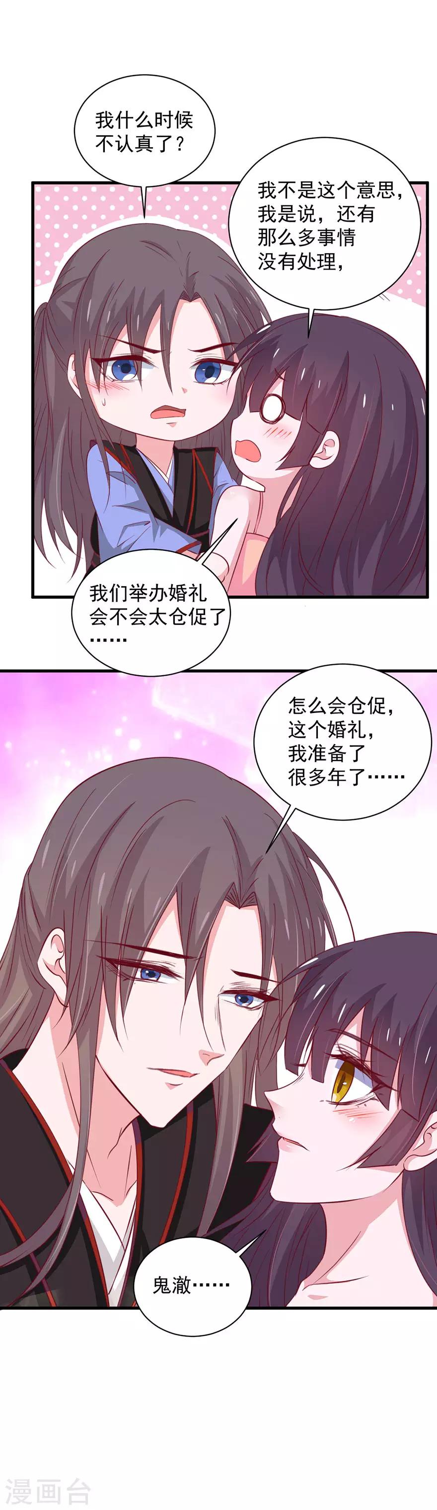 第177话-第181话