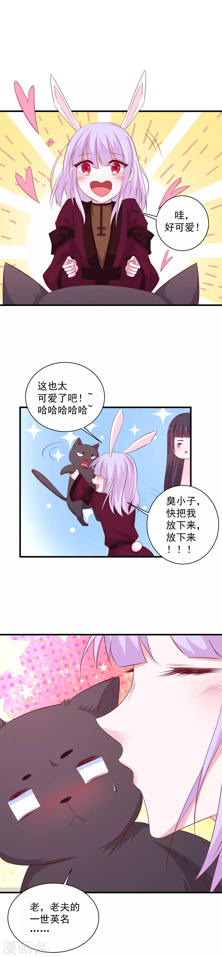 第177话-第181话