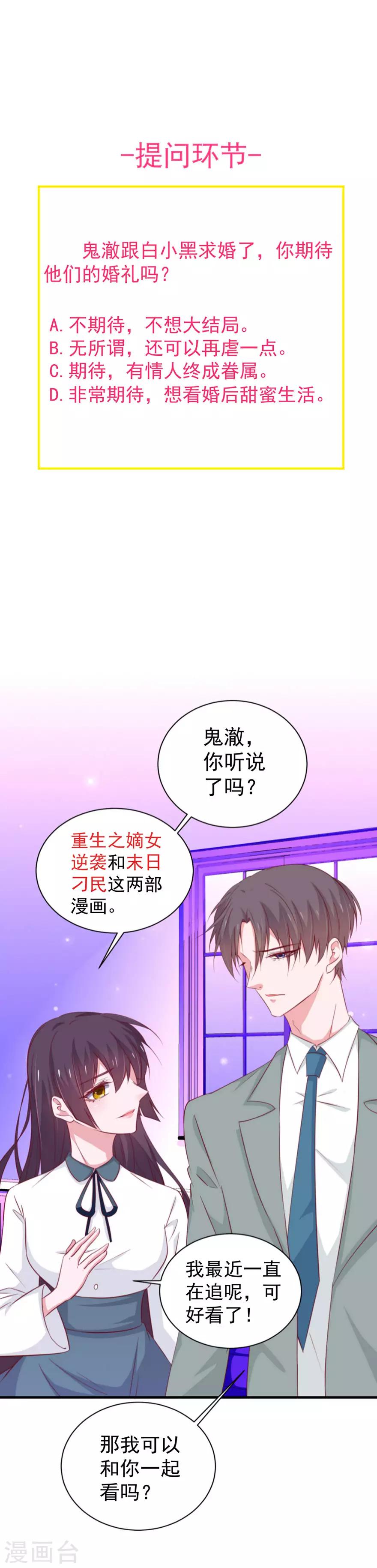 第177话-第181话