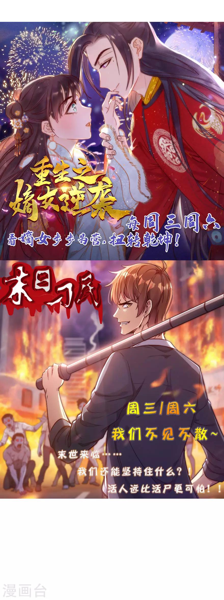 第177话-第181话