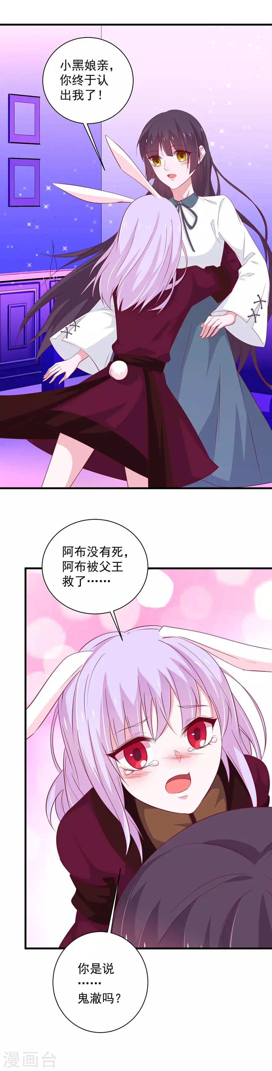 第177话-第181话