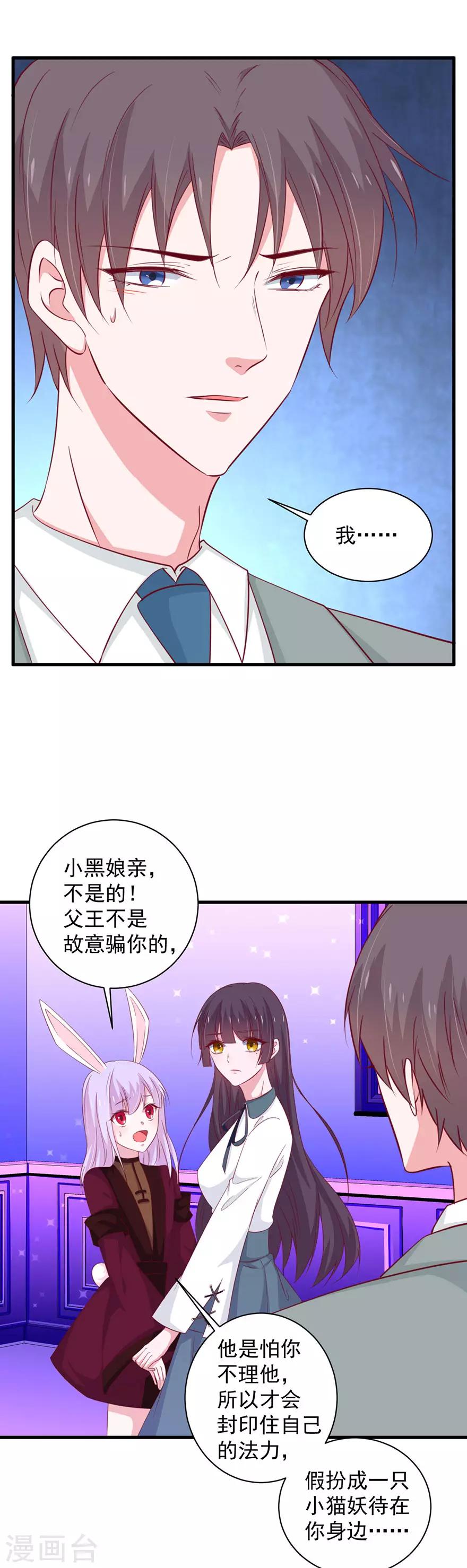第177话-第181话