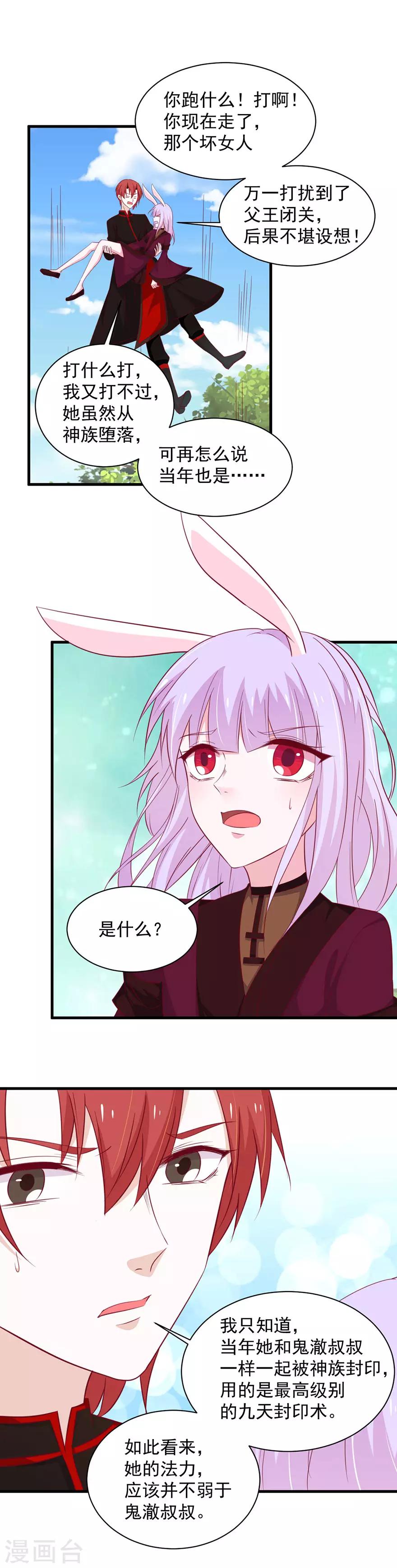 第179话-第183话