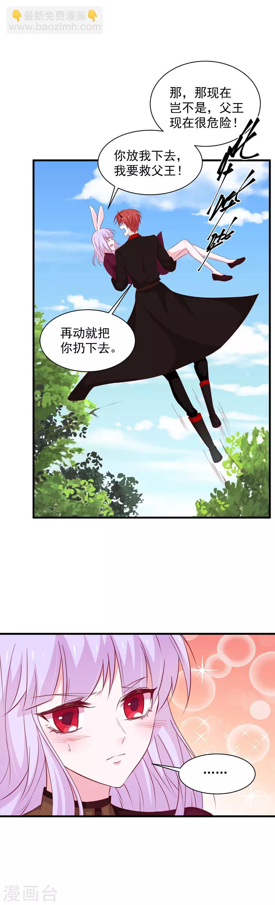 第179话-第183话