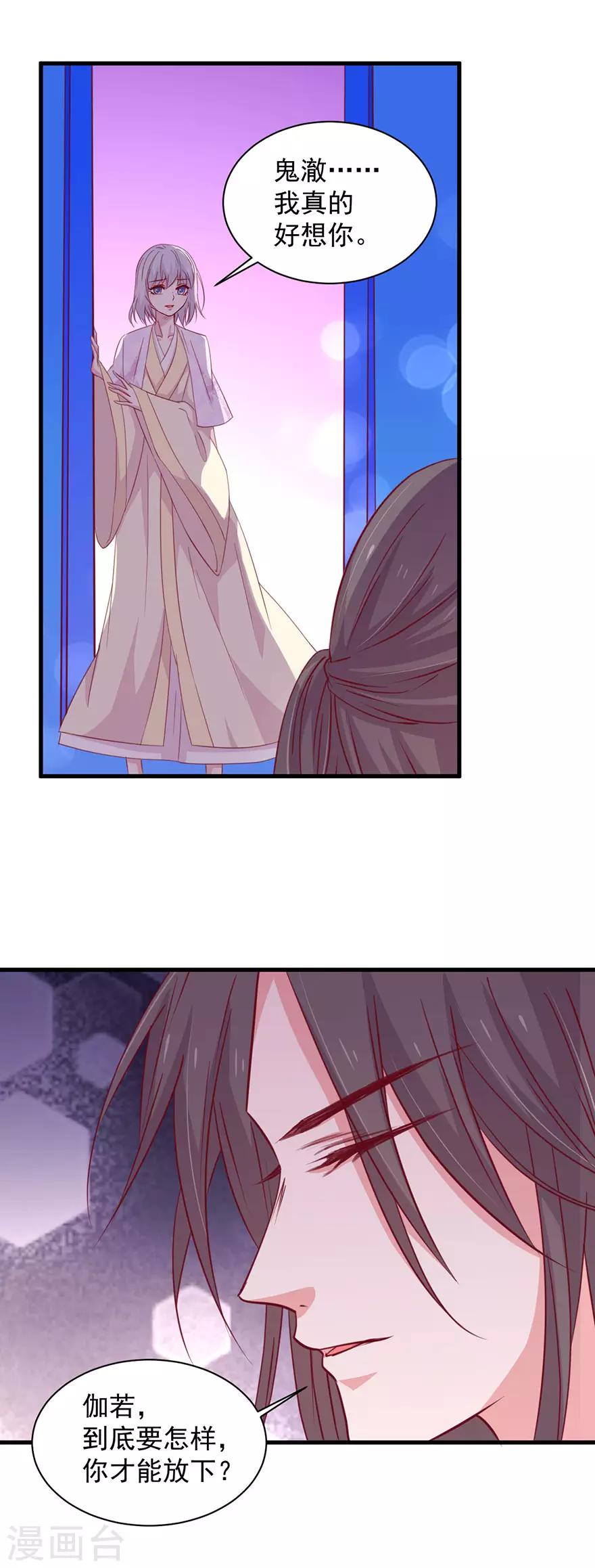 第179话-第183话