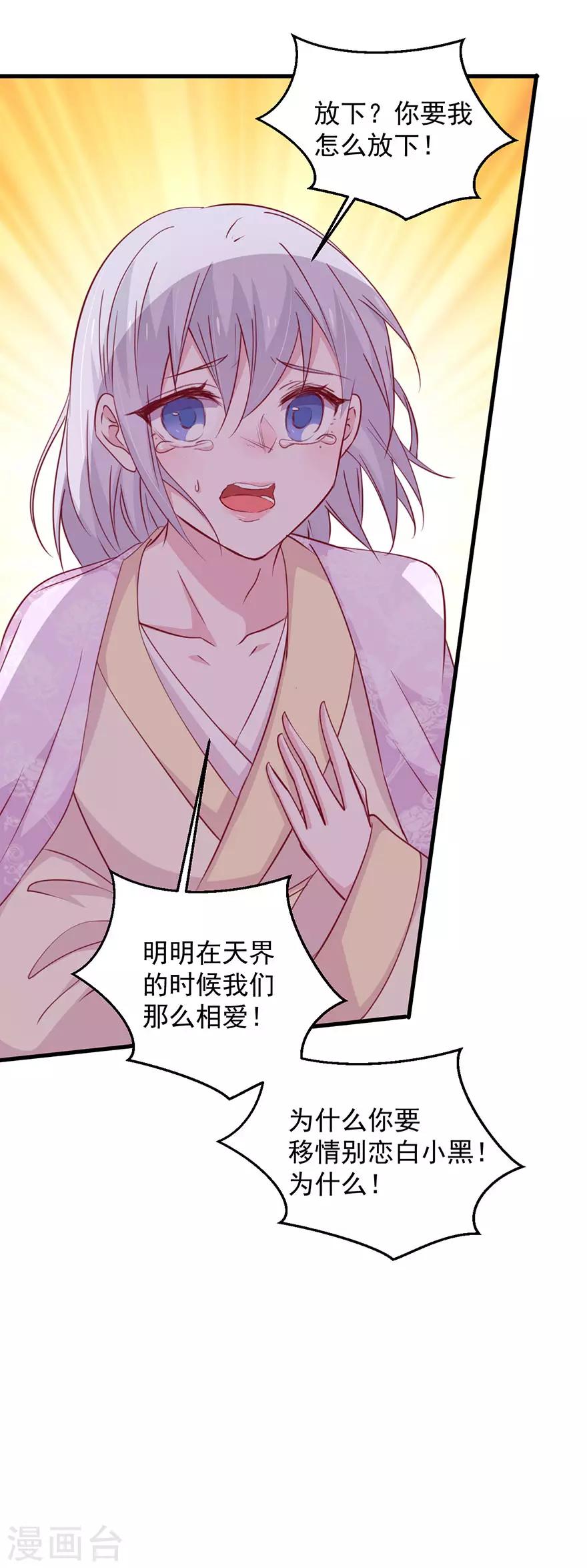 第179话-第183话