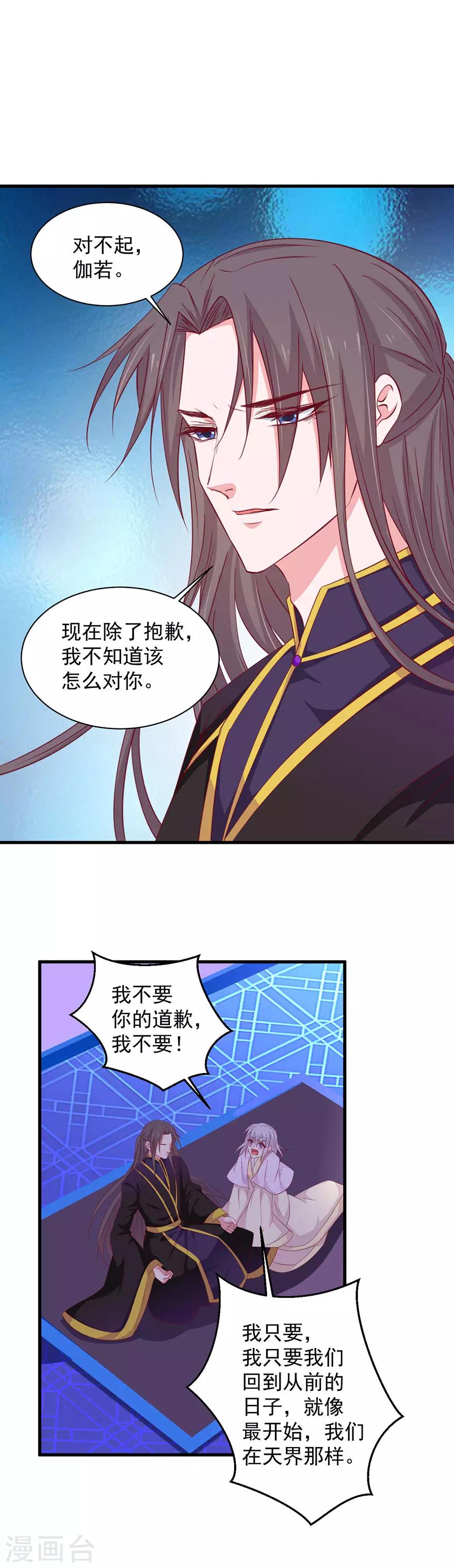 第179话-第183话