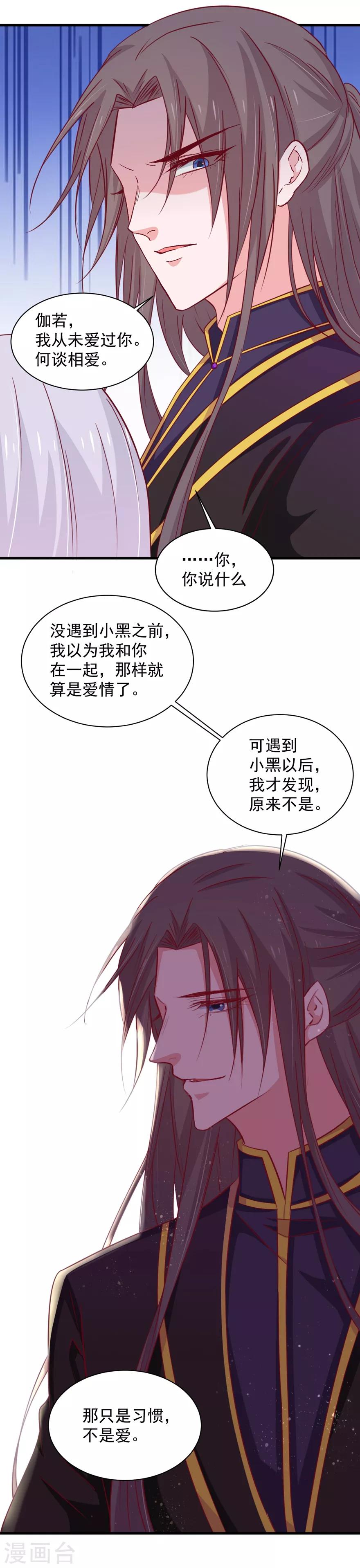 第179话-第183话