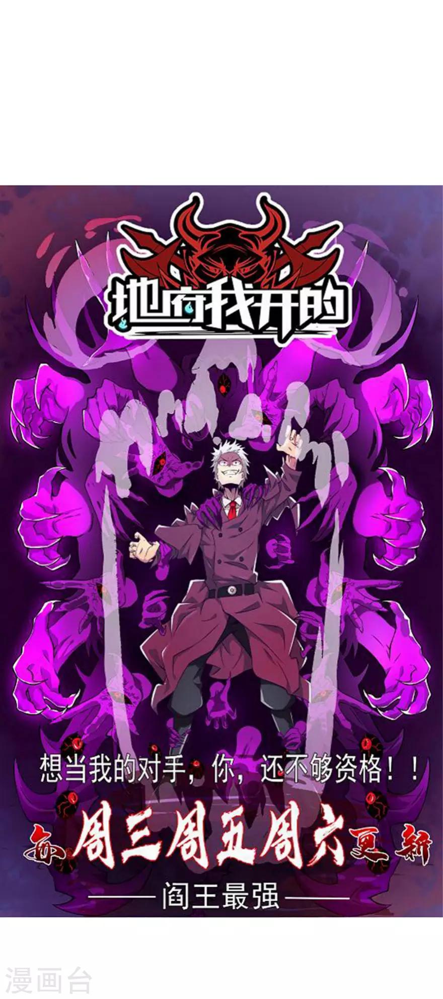 第179话-第183话