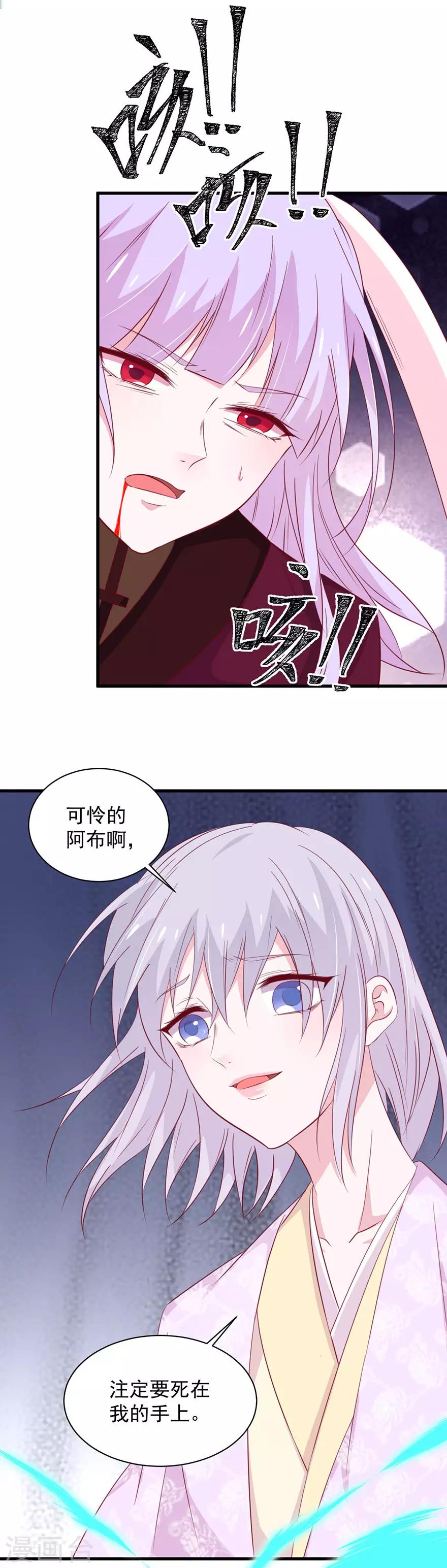 第179话-第183话