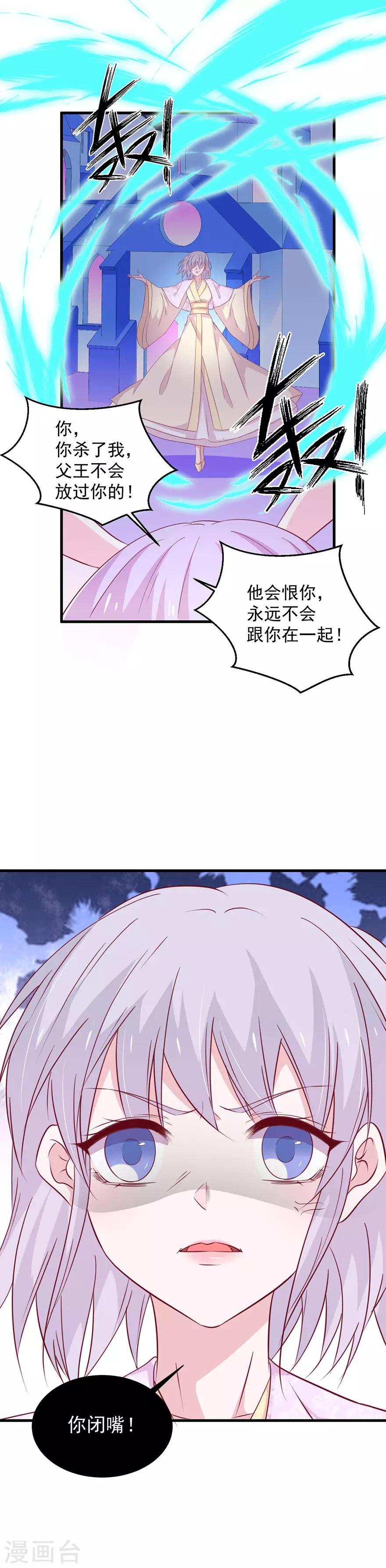 第179话-第183话