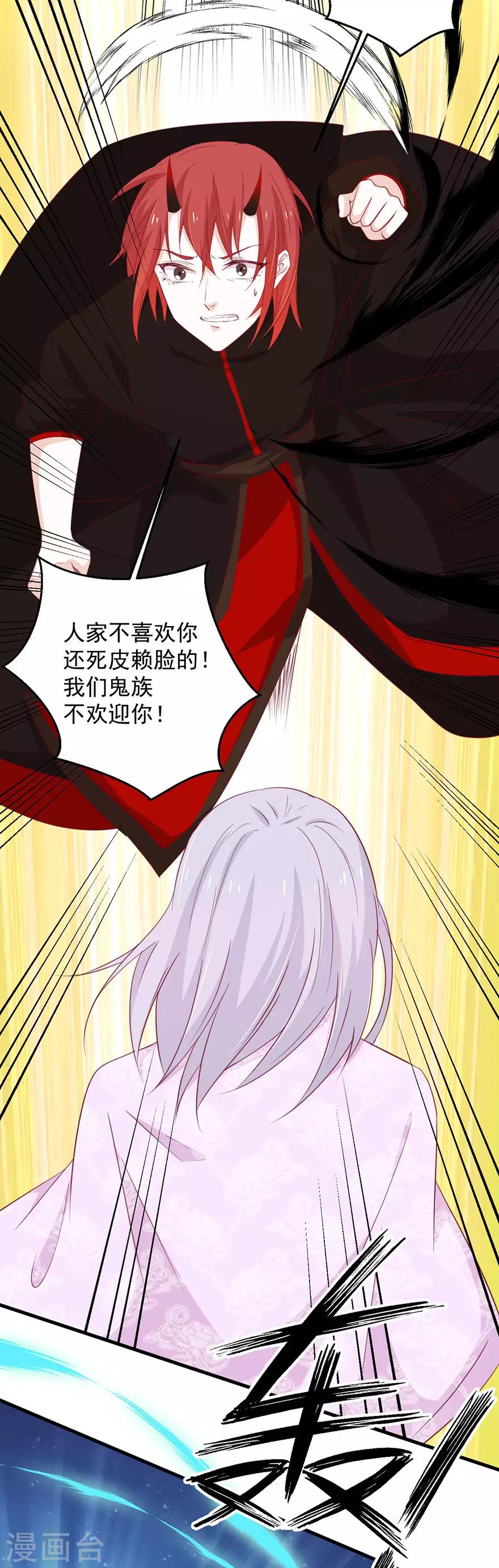第179话-第183话