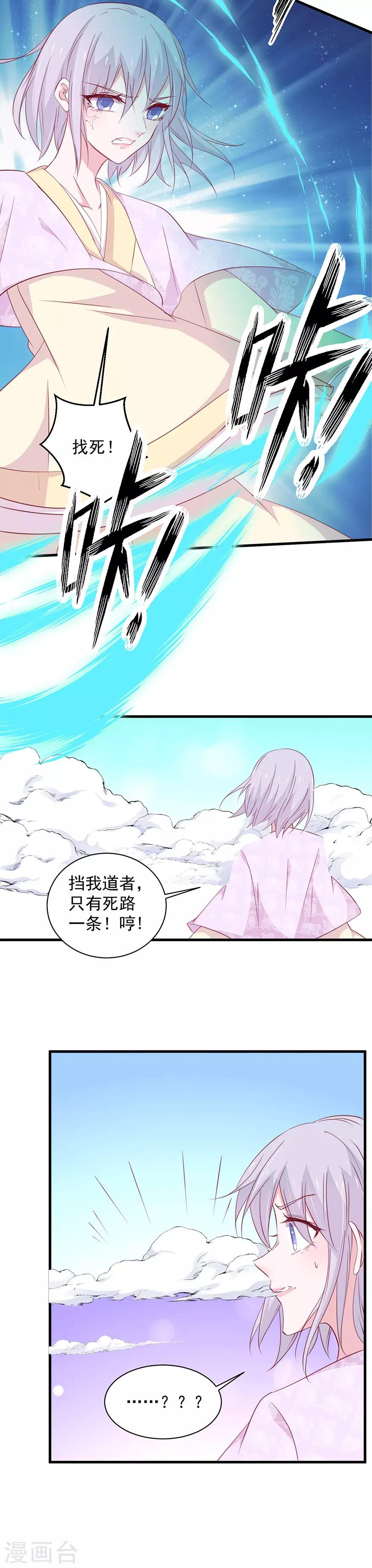第179话-第183话