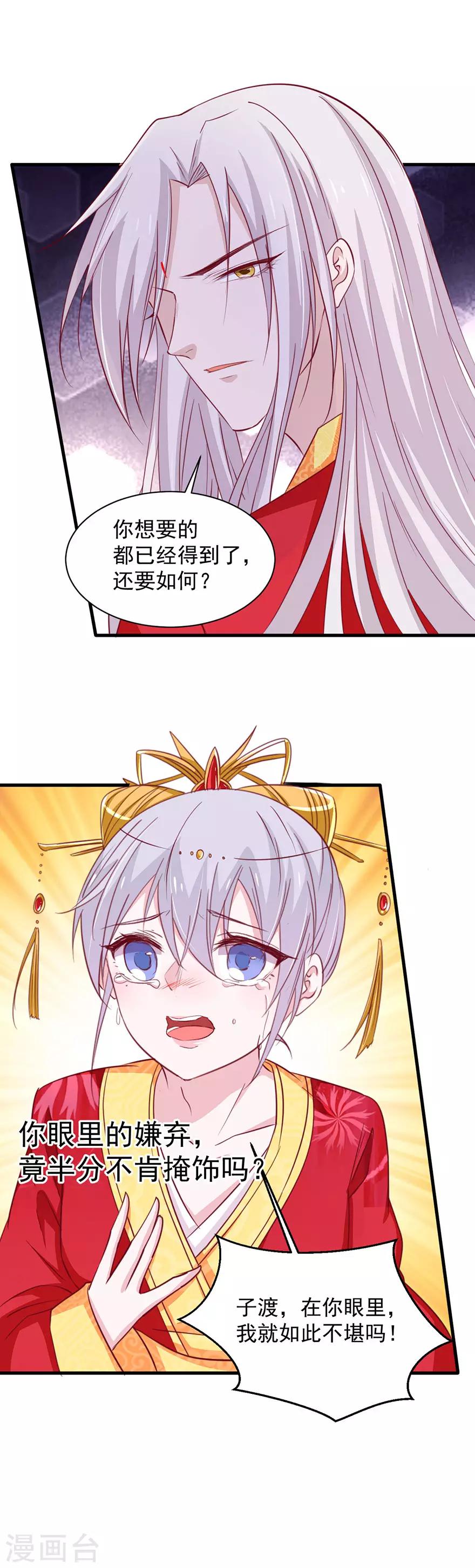 第181话-第185话