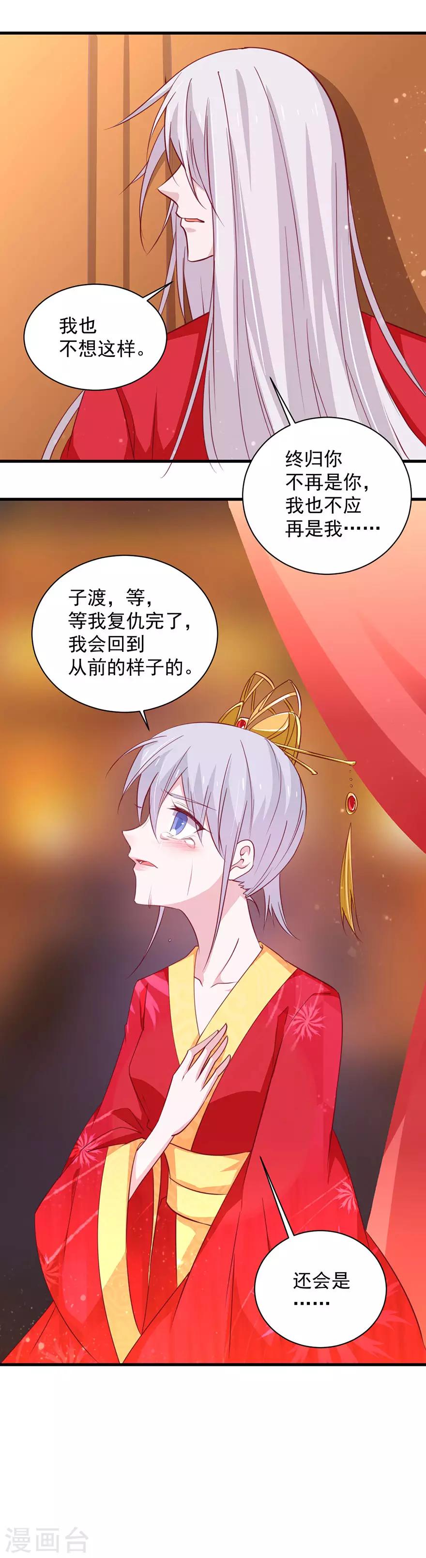 第181话-第185话