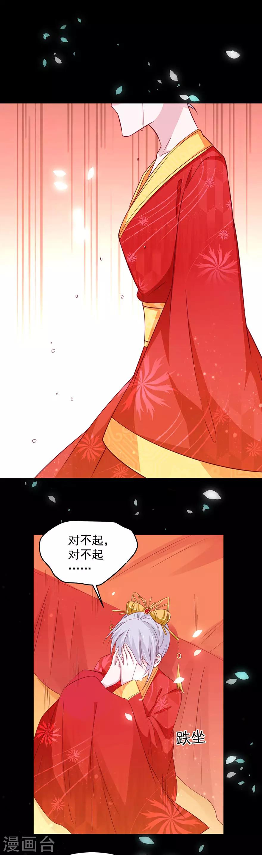 第181话-第185话