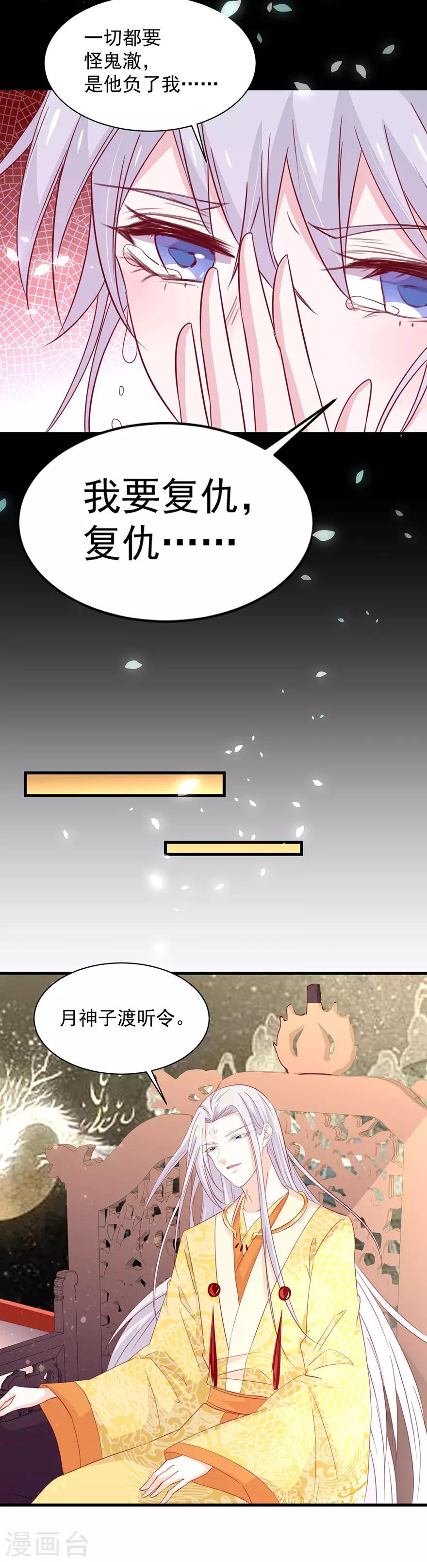第181话-第185话