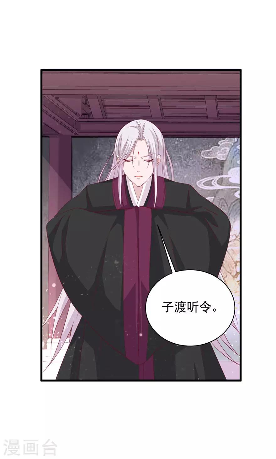 第181话-第185话