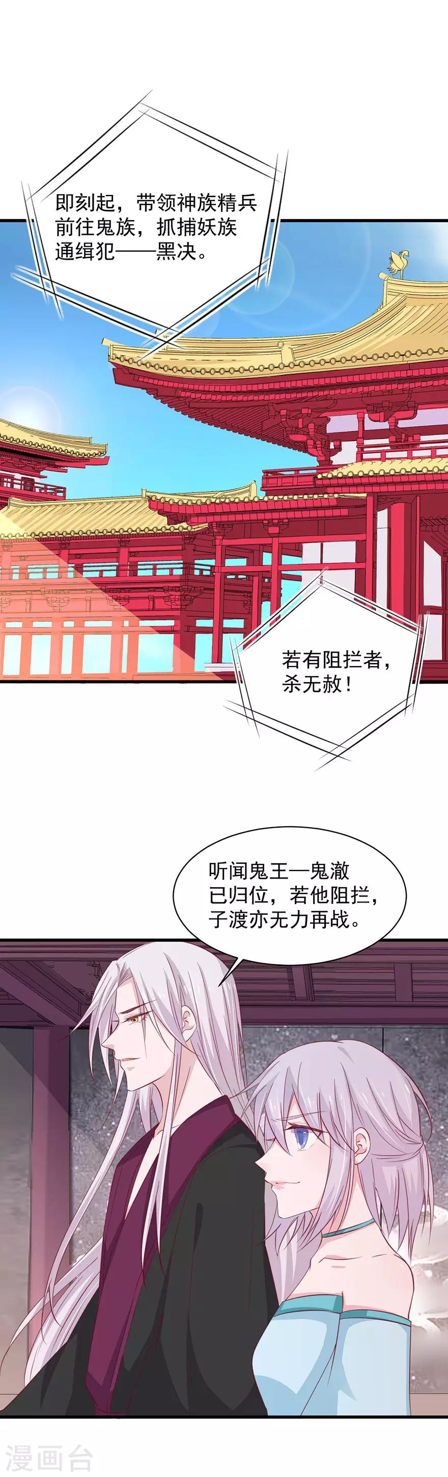 第181话-第185话