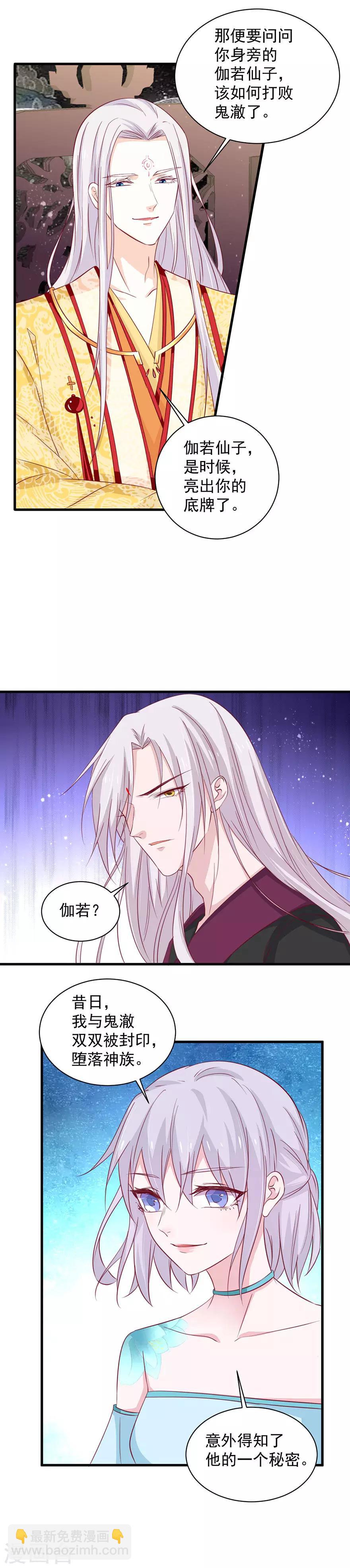 第181话-第185话