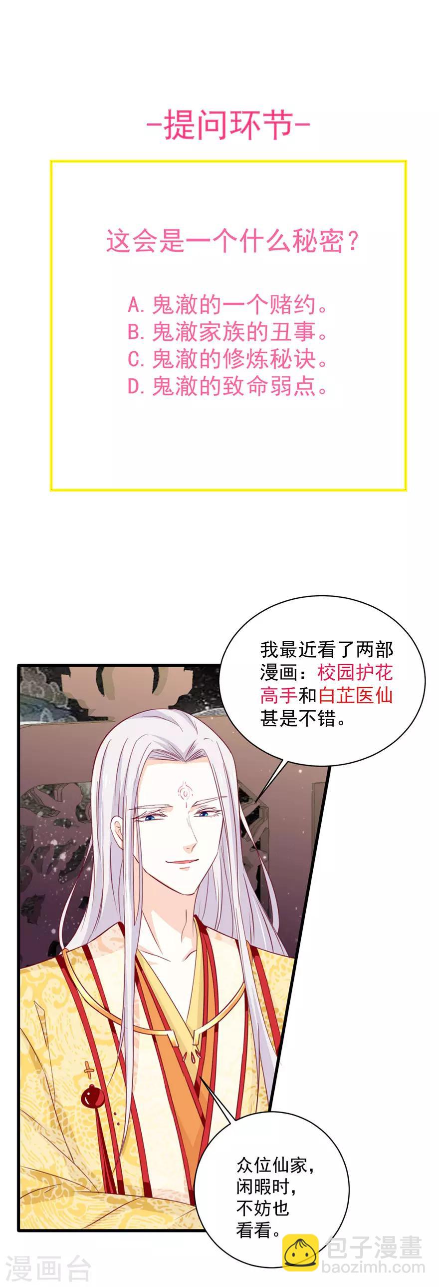 第181话-第185话