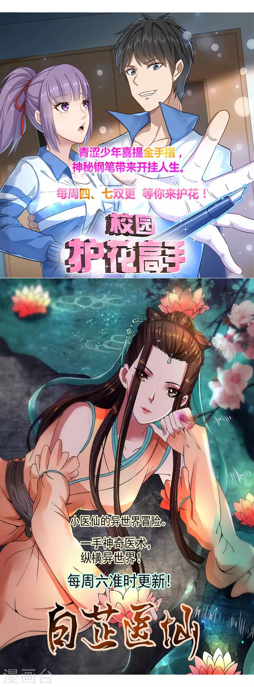 第181话-第185话