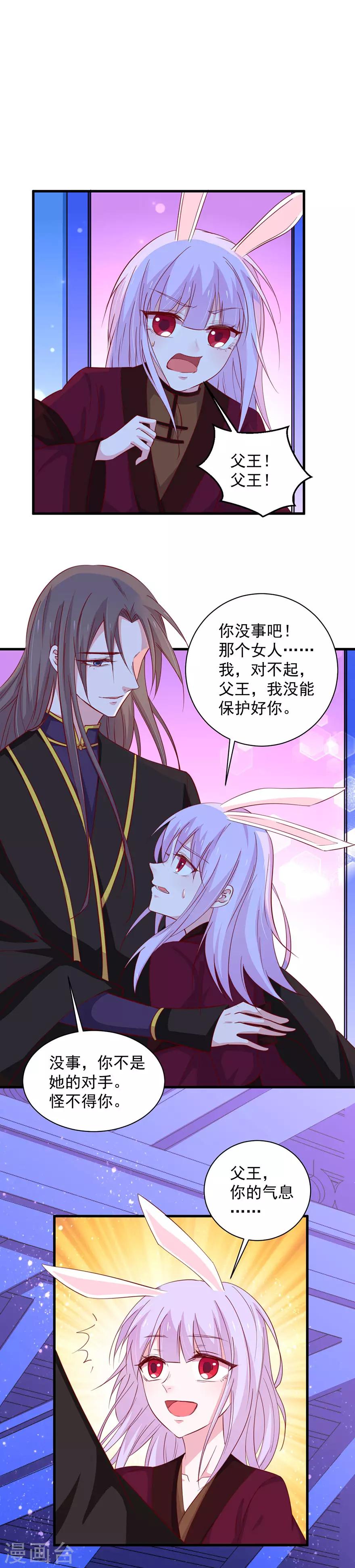 第181话-第185话