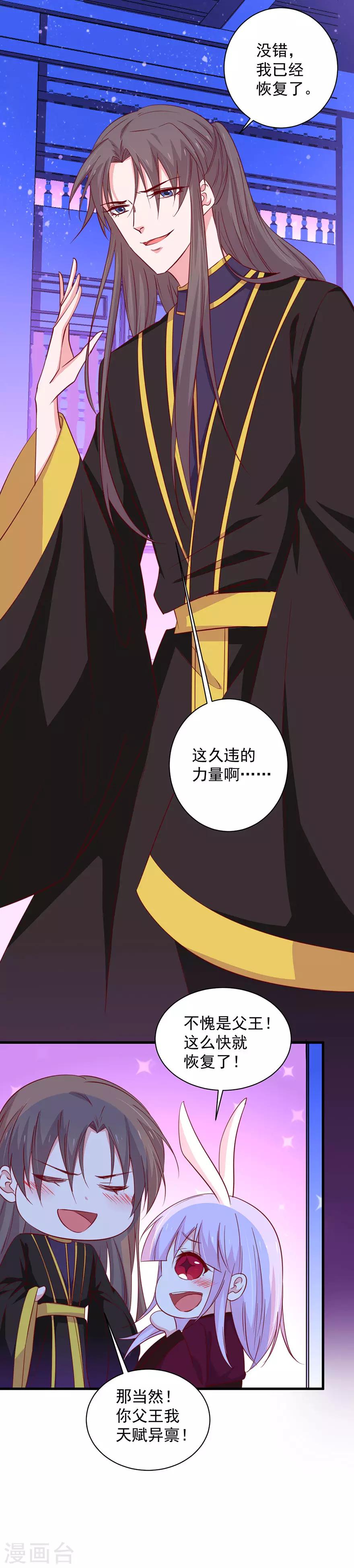 第181话-第185话
