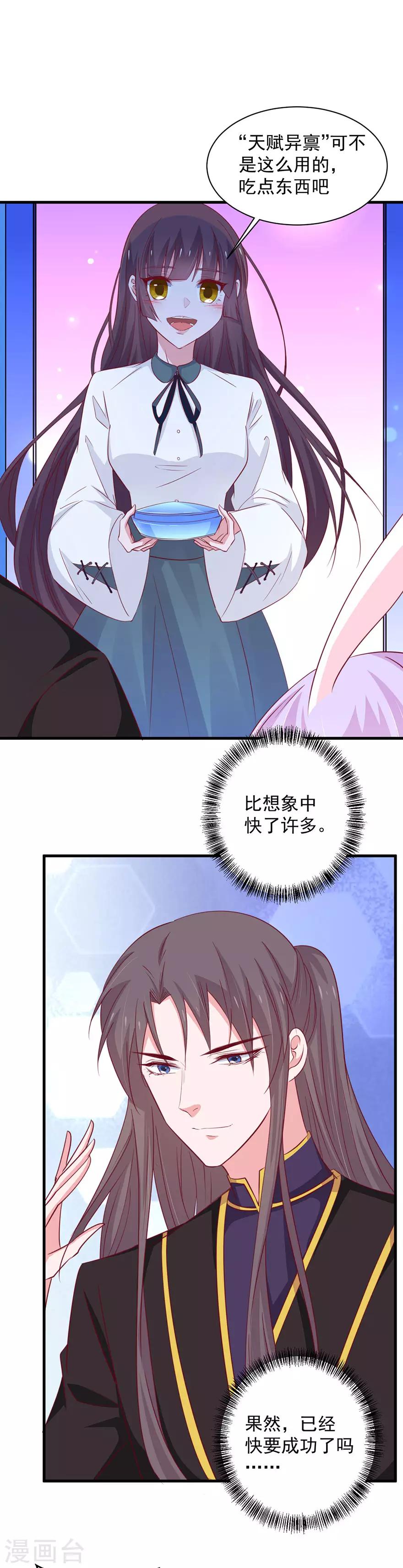 第181话-第185话