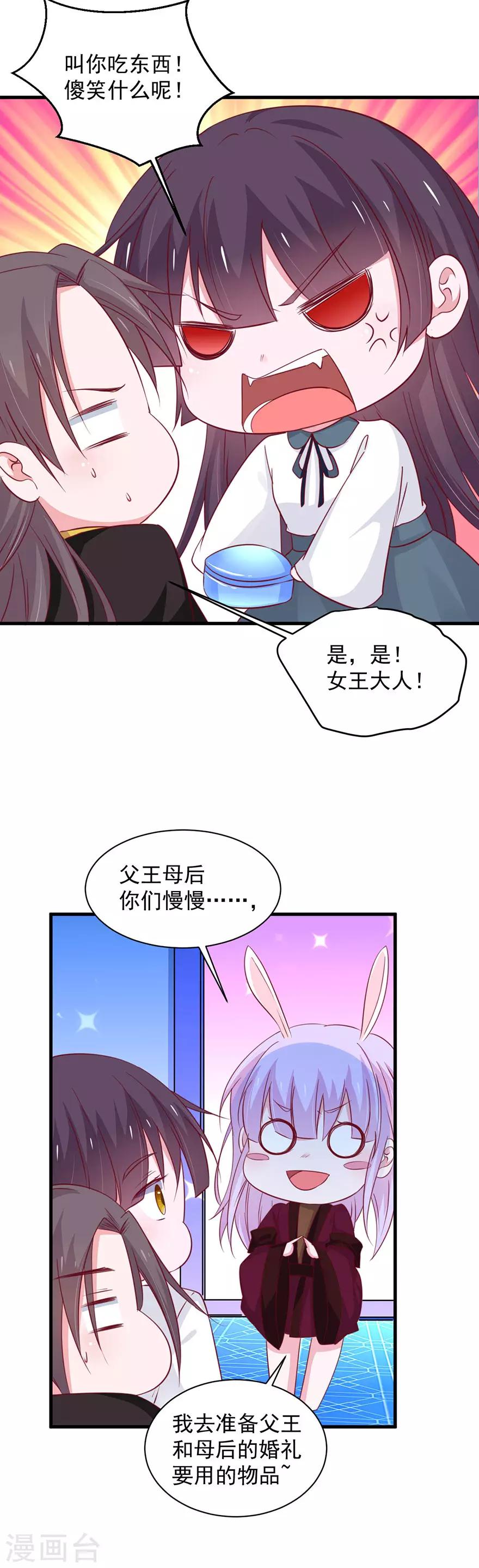 第181话-第185话