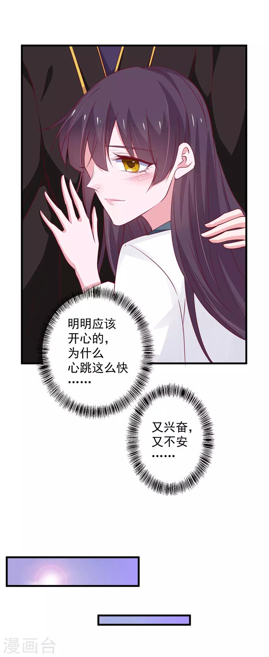 第181话-第185话
