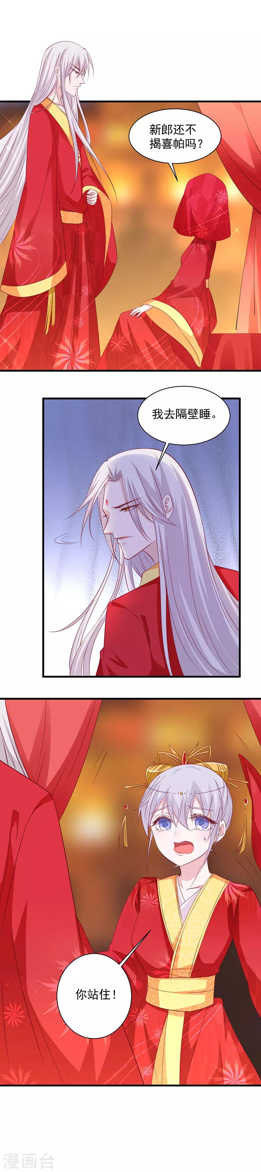 第181话-第185话