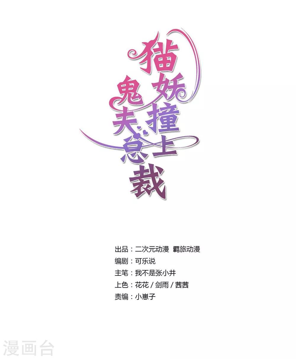 第2话(1/2)-第3话