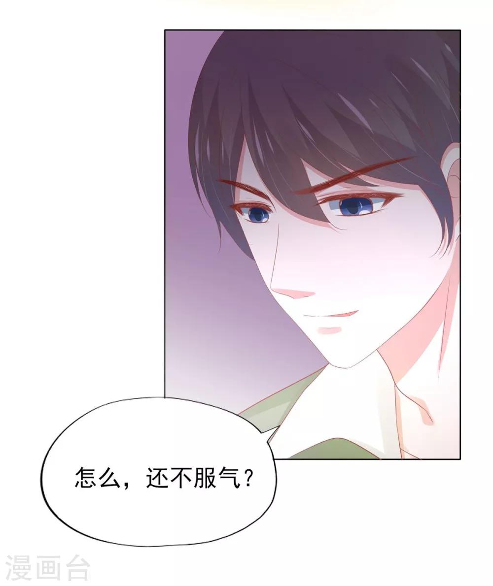 第2话(1/2)-第3话